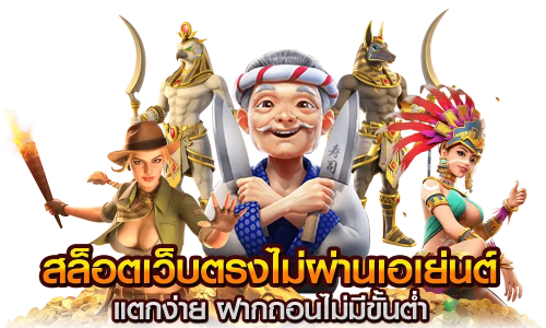 messiu เว็บพนันที่ให้มากกว่าการเดิมพัน สร้างประสบการณ์ระดับโลก